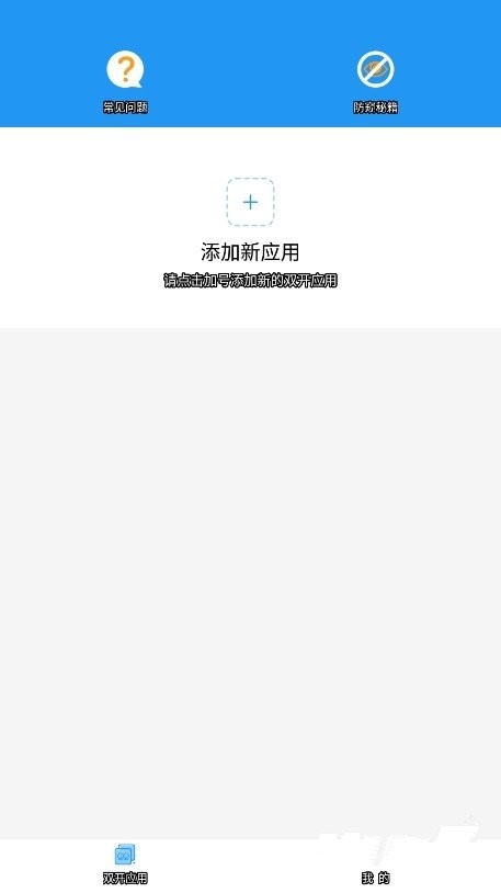 a墨初框架软件 a墨初框架32位