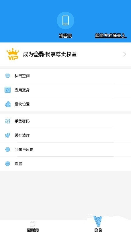 a墨初框架软件 v13.5.8 安卓版 1