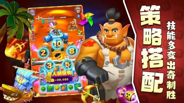 欢乐水果派游戏 v2.1.2.0 安卓版 0