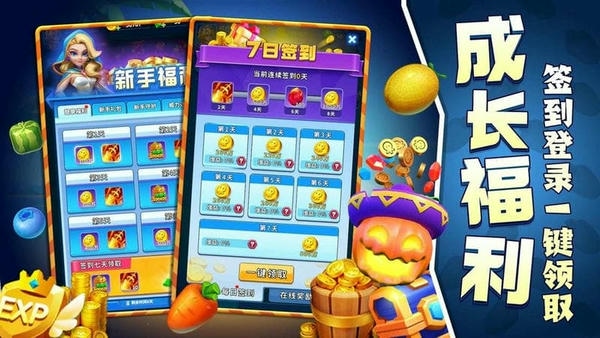 欢乐水果派游戏 v2.1.2.0 安卓版 2