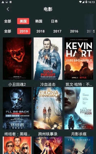 南瓜美剧官方版 v1.0.1 安卓版 0