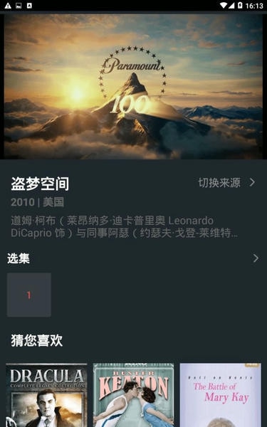 南瓜美剧官方版 v1.0.1 安卓版 1