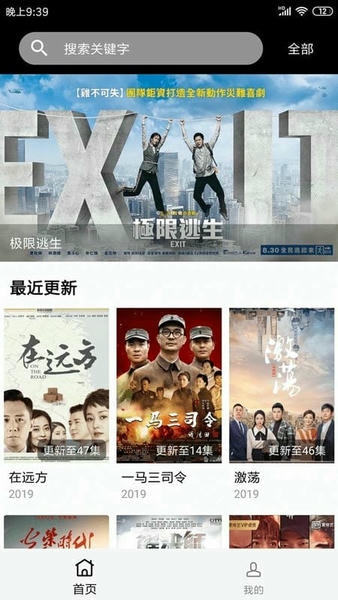 鹿影视官方版 鹿影视app