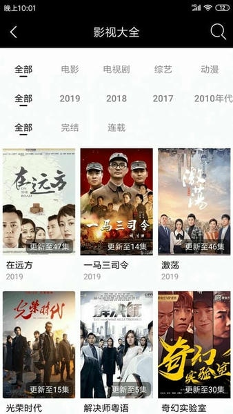 鹿影视官方版 v1.5 安卓版 0
