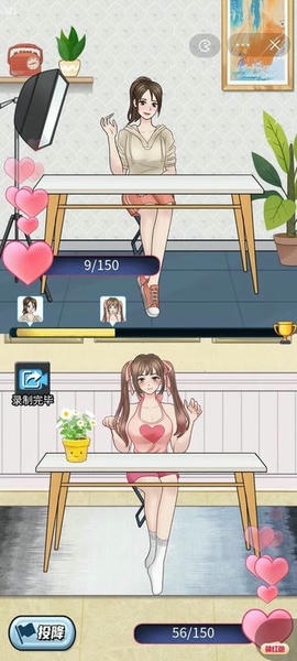 梦幻女团最新版本 v1.9.5 安卓版 0