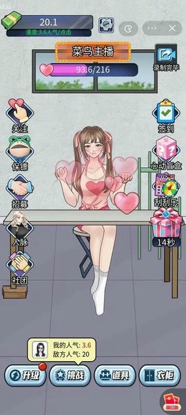 梦幻女团最新版本 v1.9.5 安卓版 2