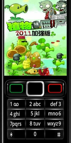 植物大战僵尸2011加强版(7723诺亚安装器) v3.4 安卓版 0