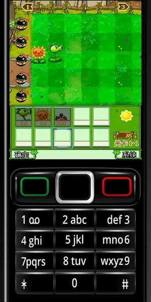 植物大战僵尸2011加强版(7723诺亚安装器) v3.4 安卓版 2