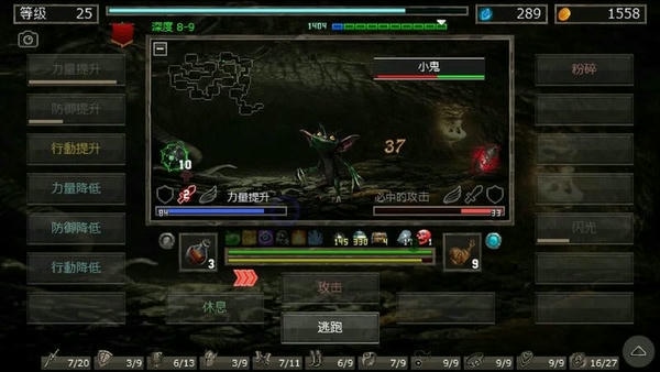 地狱之窟内置菜单 地狱之窟破解版