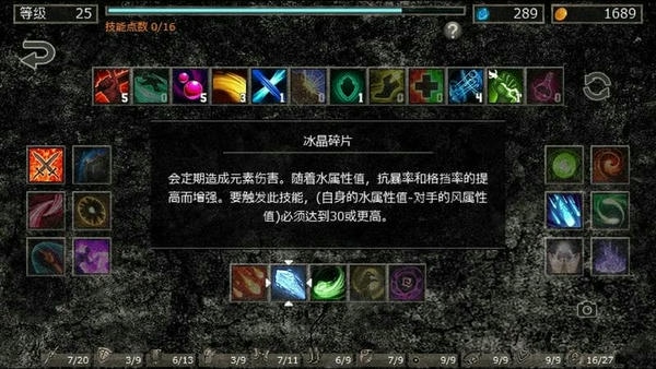 地狱之窟无限材料破解版 v1.8h 安卓版 1