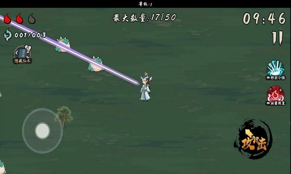 十分钟到修仙游戏 v1.6.4 安卓版 0