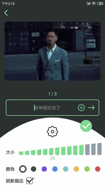 表情锅app v2.1.6 安卓版 0