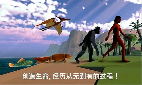 细胞进化永无止境最新版 细胞进化永无止境官方版