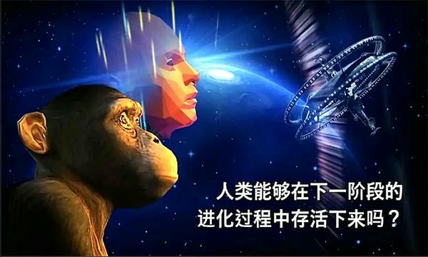 细胞进化永无止境官方版 v1.0 安卓版 0