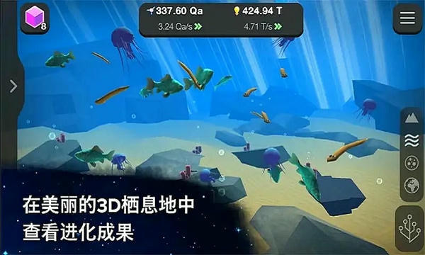 细胞进化永无止境官方版 v1.0 安卓版 1