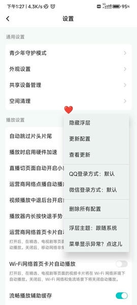 联璧模块app 联璧模块软件下载