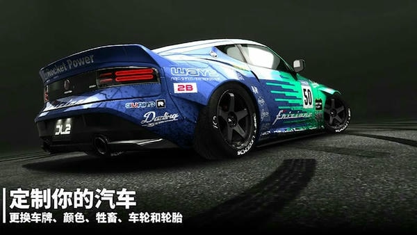 漂移传奇2(Drift Legends 2) v1.1.1 安卓版 1