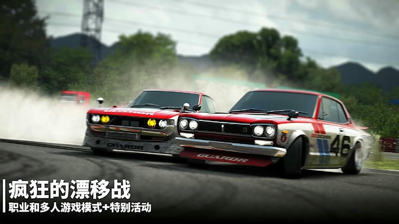 漂移传奇2(Drift Legends 2) v1.1.1 安卓版 2