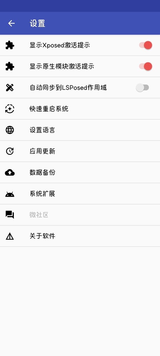 Dia对话框取消模块 Dia软件下载