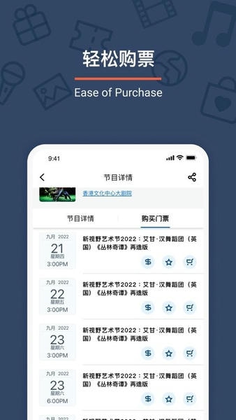 urbtix官方正版 v1.4.3 安卓版 1