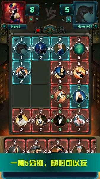 逆转卡牌游戏 v1.3.1 安卓版 1