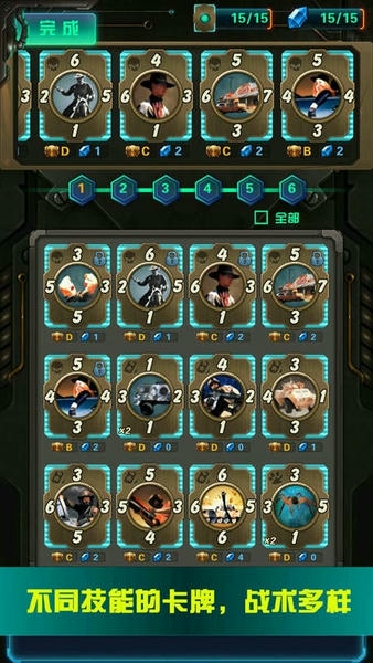 逆转卡牌游戏 v1.3.1 安卓版 2