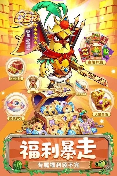切菜狂人游戏 切菜狂人最新版