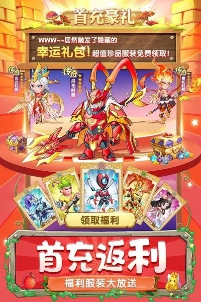 切菜狂人游戏 v1.0.2 安卓版 2