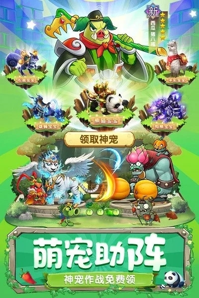 切菜狂人游戏 v1.0.2 安卓版 1