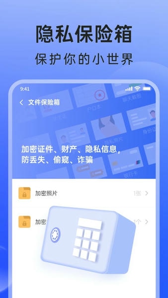 米果相片大师最新版 米果相片大师官方版