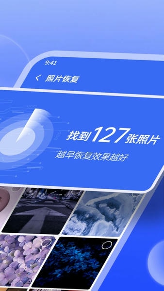 米果相片大师软件 v1.1.3.2 安卓版 2