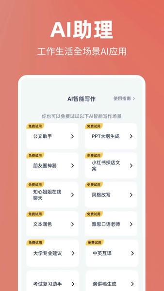 番茄文库官方版 v5.0.0 安卓版 1