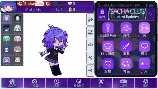 加查进化中文版 v1.1.0 安卓版 1