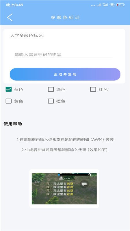 超广角大师最新版 v148.2 安卓最新版 2