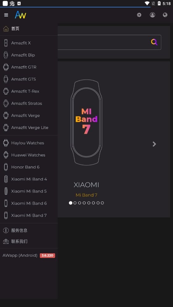 AmazFaces最新版本 v4.7 安卓版 1