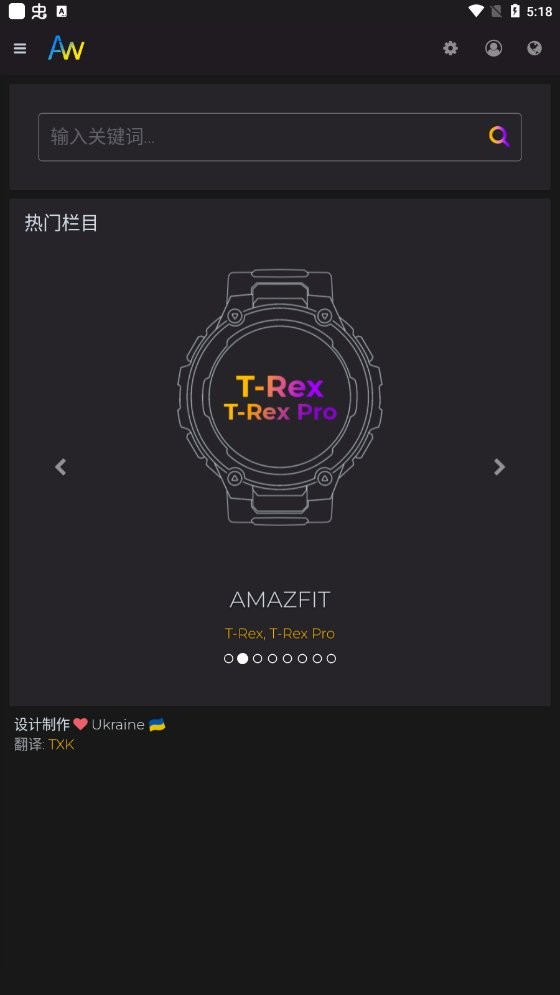 amazfaces中文版 amazfaces官方版