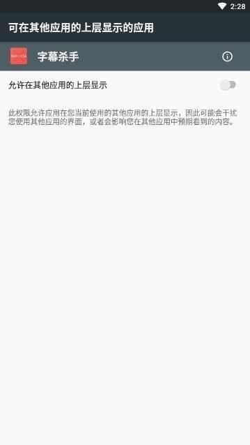 字幕杀手软件 字幕杀手app官方版