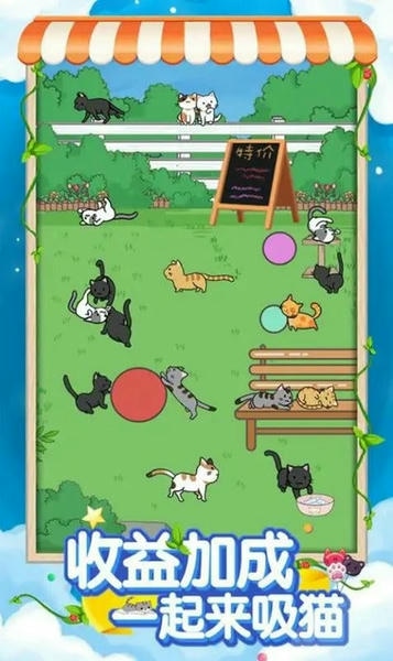 火爆奶茶店最新版 v2.0 安卓版 1