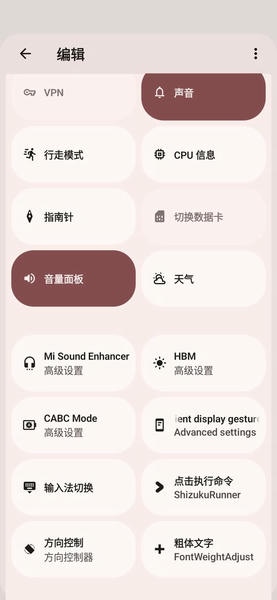 shizukurunner酷安版 v17 安卓版 1