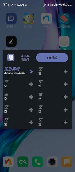 shizukurunner酷安版 v17 安卓版 2