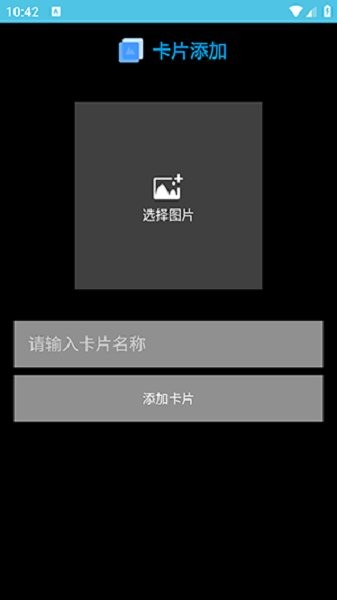 腕间图库手表版 v6.3.2 安卓手机版 0