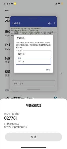 本地adb工具 本地adb官方下载