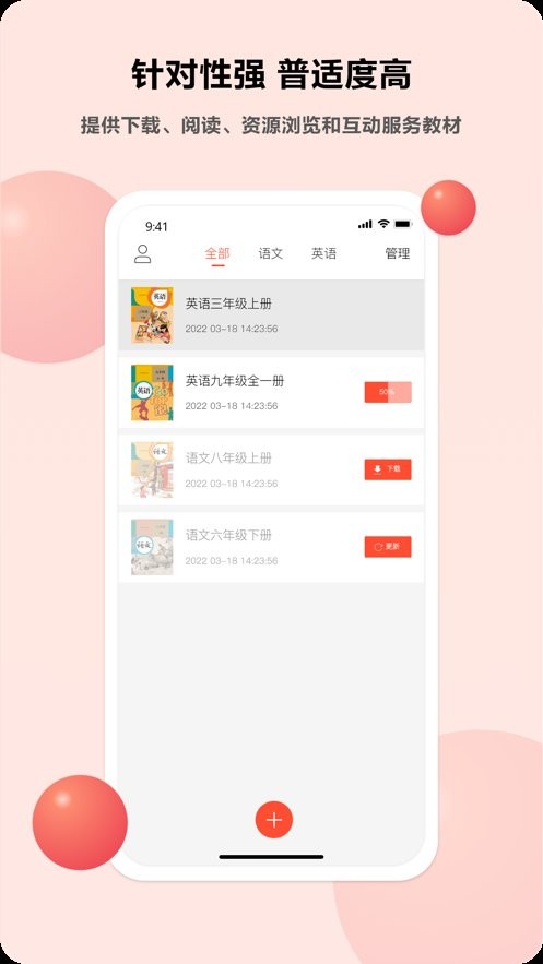 语言乐学最新版 语言乐学官方版
