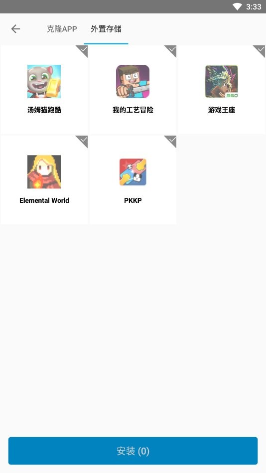 小c助手app v99.9.9 安卓版 2