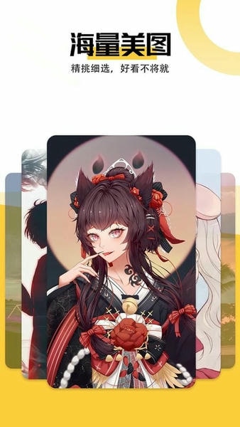 魔幻壁纸手机版 魔幻壁纸app下载