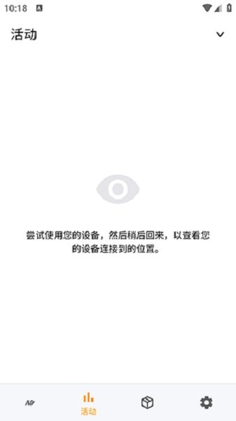 广告拦截器app 广告拦截器官方版