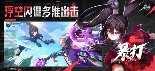云晶核手游 v1.0.2 安卓版 0