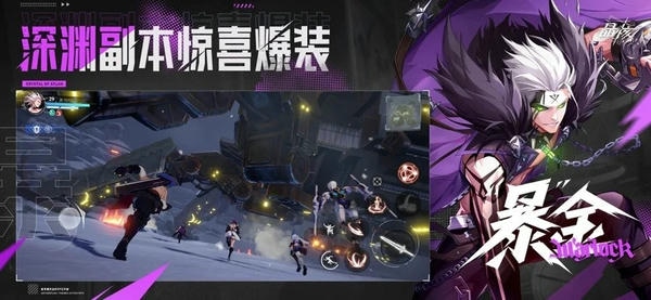 云晶核手游 云晶核官方下载