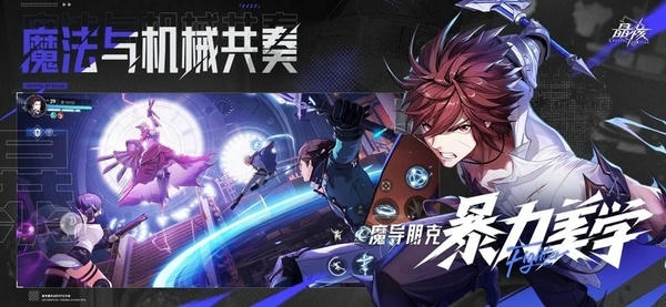 云晶核手游 v1.0.2 安卓版 1