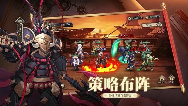 远征将士游戏 v3.1 安卓版 1